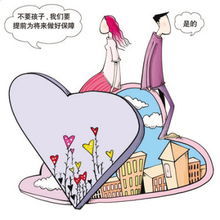 丁克家族剩余房产怎么办(丁克家族多吗?