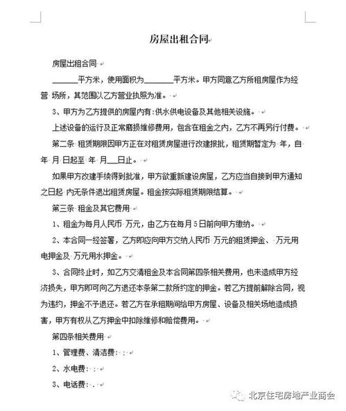 怎么写房产销售说辞范文(怎么写房产销售说辞范文简短)