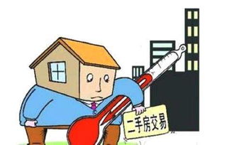 房产中介员工制度怎么定(房产中介公司员工制度)