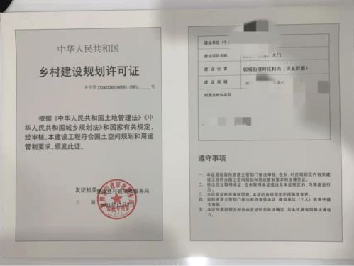 农村兄弟合建房产怎么分(农村兄弟合建房怎么办房产证)