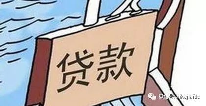 房产没抵押贷款怎么办理(房产没抵押贷款怎么办理手续)