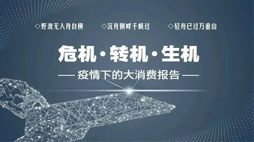 疫情形势下房产怎么宣传(疫情期间房地产广告文案)