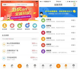 天津房产交易价怎么查询(天津房地产交易信息网站进行查询)