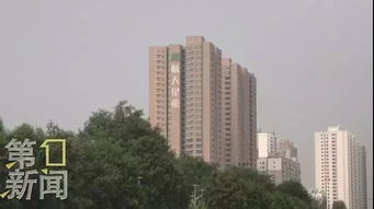西安房产号怎么快速起号(西安房屋编号)