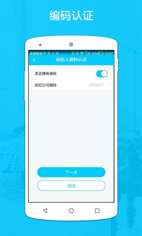 做房产销售怎么抢单(房产销售抢客户)
