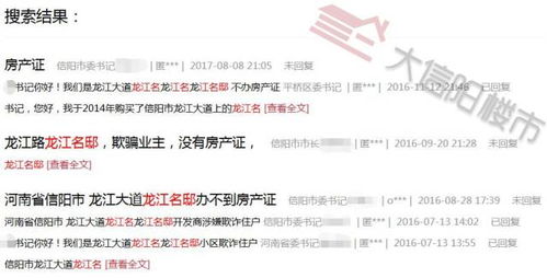 交房后怎么领取房产证(交房后怎么领取房产证手续)