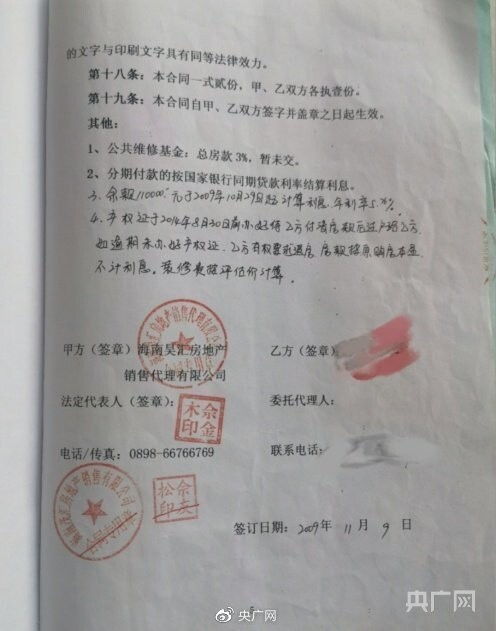 怎么查人有几套房产(怎么查人有几套房产证)