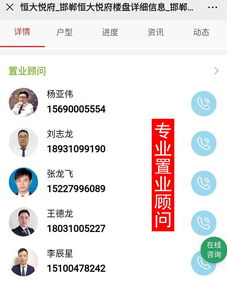 房产置业抖音介绍怎么写(置业顾问抖音简介怎么写)