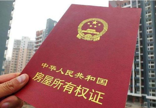 房产证契税怎么缴费流程(房产证契税怎么缴费流程视频)