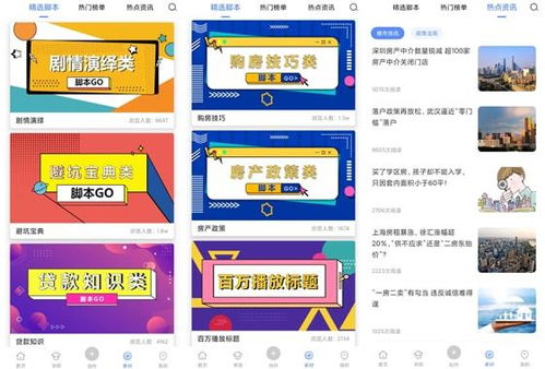 谈房产的视频怎么拍好呢(房产短视频怎么拍)
