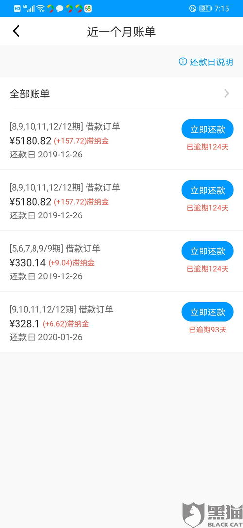 惠民贷购买房产怎么还款(惠民贷购买房产怎么还款的)