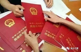 房产证怎么赠与别人呢(房产证如何赠予)