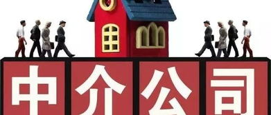 房产公司挣差价怎么算(房产公司赚差价怎么办)