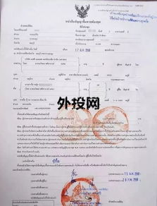 房产证该怎么备注呢(房产证备注栏写什么)