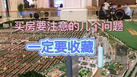 做房产中介怎么选房(做房产中介怎么选房子)