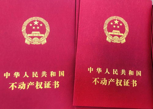 房产证分期解押怎么操作(房产证分期付款的房产证什么时候拿)