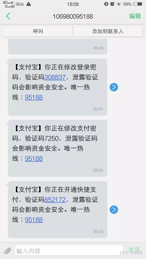 房产局通知短信怎么发(房产局通知短信怎么发送)