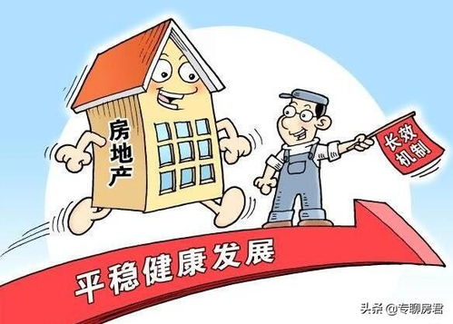 房产迎来降价怎么办呢(房产降价会有什么后果)