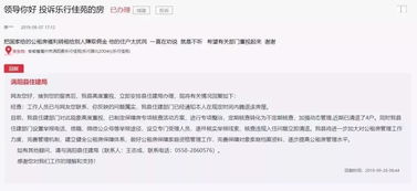 怎么看公租房产权(公租房的产权人怎么查询)