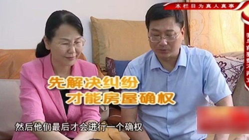 婚内婆婆赠予房产怎么办(婆婆婚后赠予的房产)