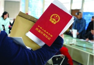 争夺房产的公婆怎么办理(争夺房产的公婆怎么办理过户手续)