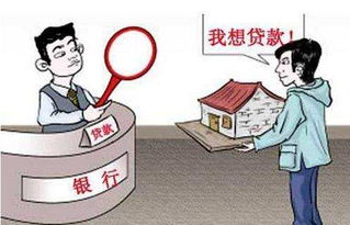 怎么看他人是否有房产(怎么看他人是否有房产抵押)