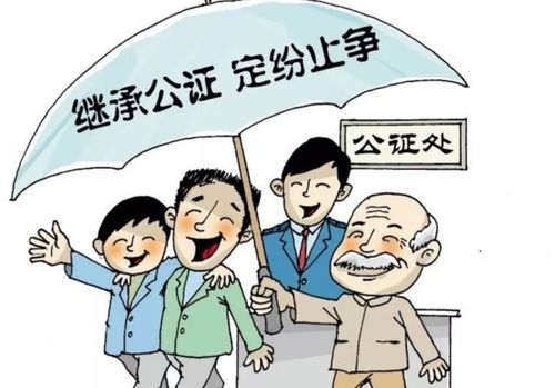 离婚房产公证费怎么收(离婚房产公证所需材料)