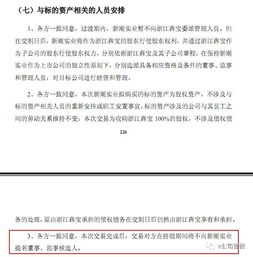 杭州房产认购价格怎么算(杭州买房认购申请表在哪里填)