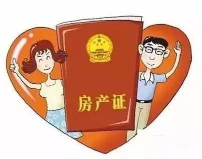 刚办房产证怎么卖房啊(房证刚办下来想卖能过户吗)