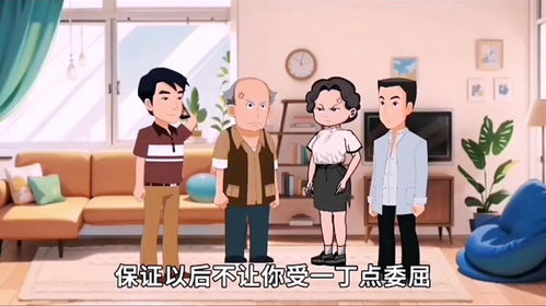 80岁婆婆的房产怎么分(婆婆房子能卖720万结局)
