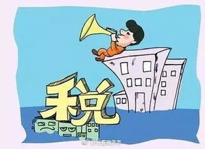 怎么认定已经收房产税(怎么认定已经收房产税的情况)