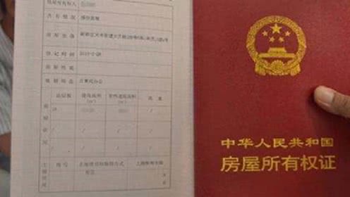 律师查证房产证怎么查(律师查询当事人房产)