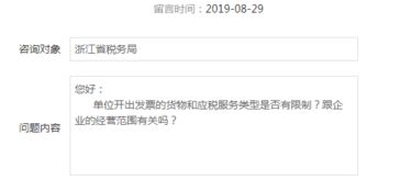 房产除名增值税怎么计算(房产除名增值税怎么计算公式)
