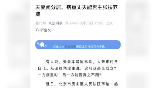 房产的婚内赠予怎么办理(婚内房屋赠与)