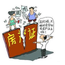 婚后房产贷款证据怎么找(婚后贷款房如何归属一人)