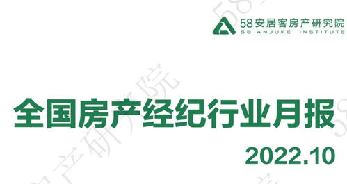京瓷房产经纪公司怎么样(京瓷集团介绍)