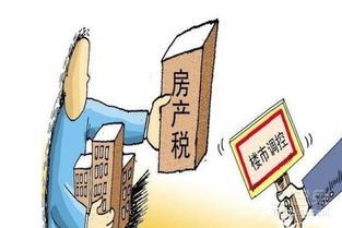房产契税是否抵税怎么算(房产契税有优惠吗)