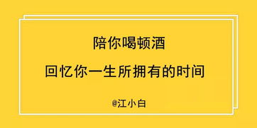 满意房产工作文案怎么写(满意房产工作文案怎么写好)