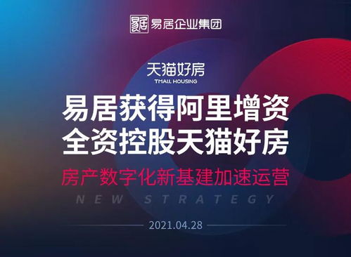 易居房产视频文案怎么写(房源视频文案)