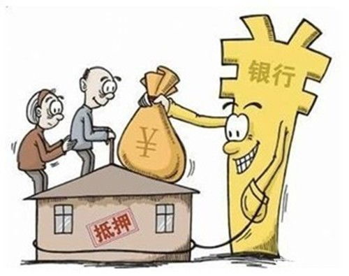 原有房产抵押怎么办(原有房产抵押怎么办理)