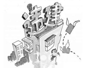 违法建筑房产税怎么收(违章建筑要交房产税土地税吗)