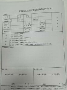 房产调拨审批表怎么填写(房产调拨审批表怎么填写的)