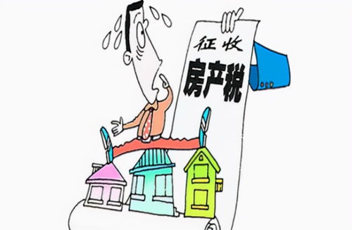 柳州个人房产税怎么交(柳州市房产税)