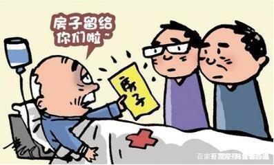 父母怎么分房产的钱财呢(父母怎么分家产)