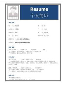 房产案场客服简历怎么写(案场客服工作简历) 房产案场客服简历怎么写(案场客服工作简历)