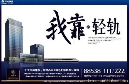 房产中介广告文案怎么写(房产中介广告文案怎么写吸引人)