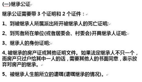 继承房产没有原值怎么办(继承房产没有原值怎么办理)