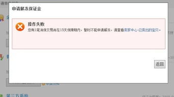 被房产起诉了怎么办(被房产起诉了怎么办理)