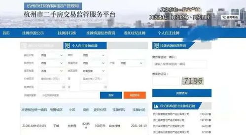 上海房产中介群怎么进(上海房产中介微信群)