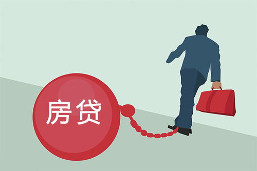 联名房产断供怎么办(联名房产断供怎么办理)